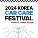 코리아 카 이미지