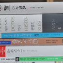 2014년 5월에 읽은 책(마누법전 헤로도토스의역사 율리시스) 이미지