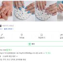 우브네일