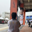 202 | 30주 임산부 대전 1박2일 여행 | 대전 한화생명볼파크 시범경기 직관 후기 2층 202구역 5열