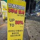안경진정성 김포운양점 이미지