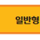 지게차플러스중기