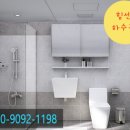 힘센 샤워기