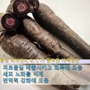 건강농원