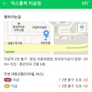 미금역.농협.2001아울렛 이미지