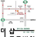 더샵동물메디컬센터 이미지