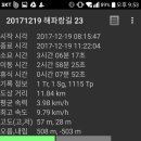 삼율리정류장
