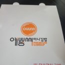 예쁨씨 미니김밥 네이버블로그