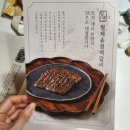 형제송정떡갈비 | 광주떡갈비 맛집 냉동밀키트 추천 형제송정떡갈비 후기