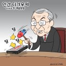 ❒6월30일 토요일 뉴스❒ 이미지