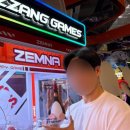 짱오락실 강동이케아점 이미지