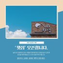 왓섬