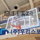 생연중학교 이미지