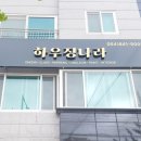 고궁모텔 이미지