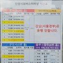 버스정류장 07-043 이미지