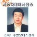 드림모터스 이미지