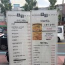 몬베프 | [당감동] 2차로 가기 좋은 술집을 찾는다면? :: 당감동 술집 유정