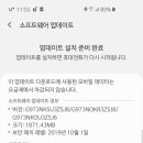 안드로이드 10 베타버전 업뎃 ㄱ? 이미지