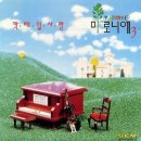 마로니에 이미지