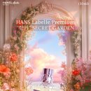 비밀의정원 이미지