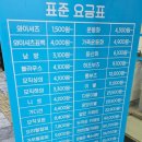 월드크리닝경산 이미지
