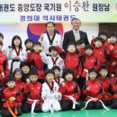 경희인성체육관 이미지