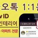 고척삼환로즈빌 이미지