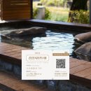 감성시티투어 이미지