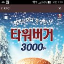 보스버거 이미지