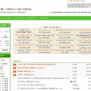 오케이철물 이미지