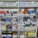 부평약국 이미지