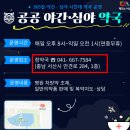 운산약국 이미지