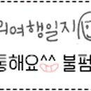썬더치킨석계점 네이버블로그
