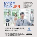 잡이언트 네이버블로그