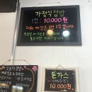 일공오이