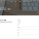 KJ로지스 웹사이트 제작 후기, 아임웹