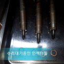 골든카서비스 이미지