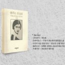 시크릿PC (인-294) 이미지