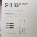 금강펜테리움IX타워 이미지