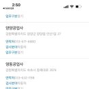 영동자동차공업사 이미지