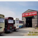 (주)오성운수 이미지