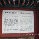 문산마을회관 이미지