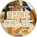 (주)메드월드 이미지