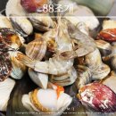 개좋은 | 잠실새내 맛집 추천 단체 회식하기 좋은 88조개 조개구이 후기