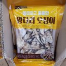 정화식품 쇼핑하우