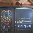 아로마앤허브 이미지