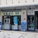 김포한강 2로 23번길 이미지