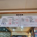 사거리칼국수 이미지