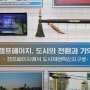 춘천시1층 로비 이미지