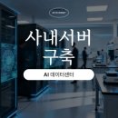 코어통신 네이버블로그